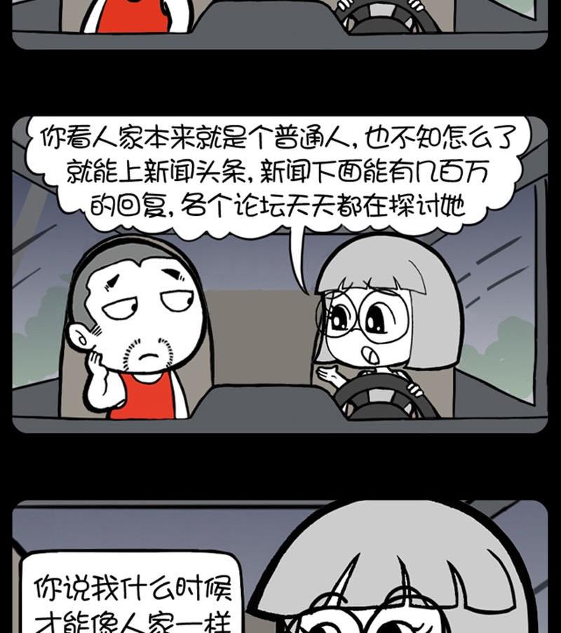 小明日記 - 297 - 1