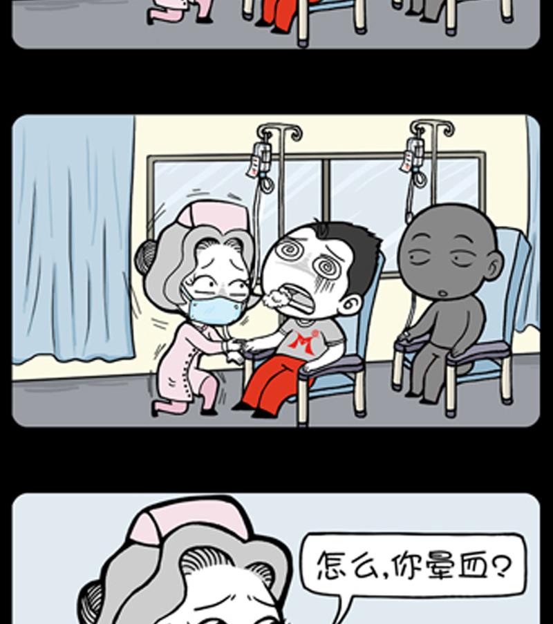 小明日記 - 第839話 - 1