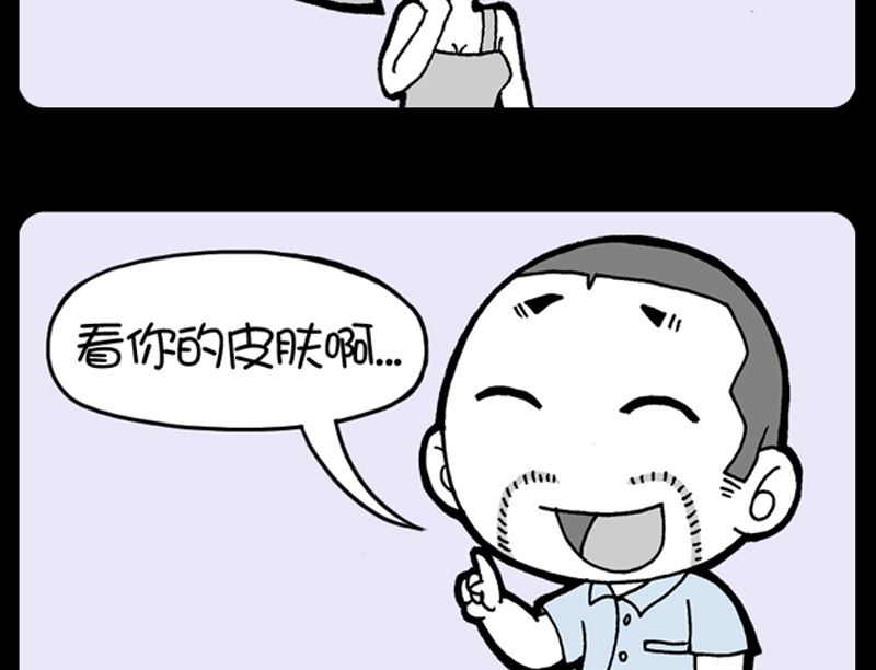 小明日記 - 第957話 - 2