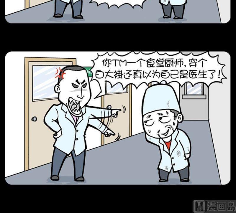 小明日記 - 第99話 - 1