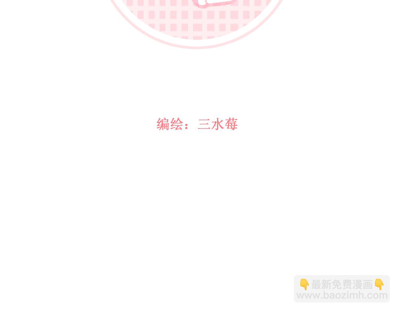 小森要和昴永遠在一起 - 25.再度“父親”(1/2) - 2