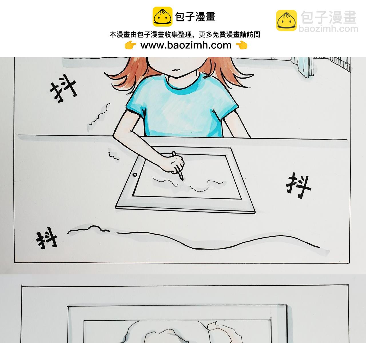 小天的DREAM - 窮……但我努力 - 2