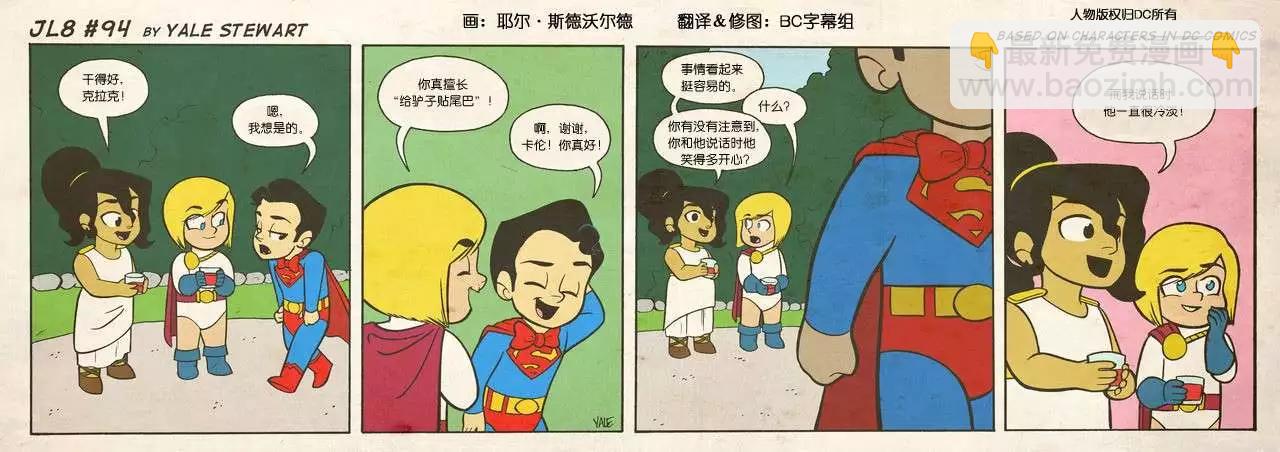 小小聯盟 - 第91-100回 - 1