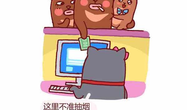 小幺雞漫畫 - 小熊一家人 - 4