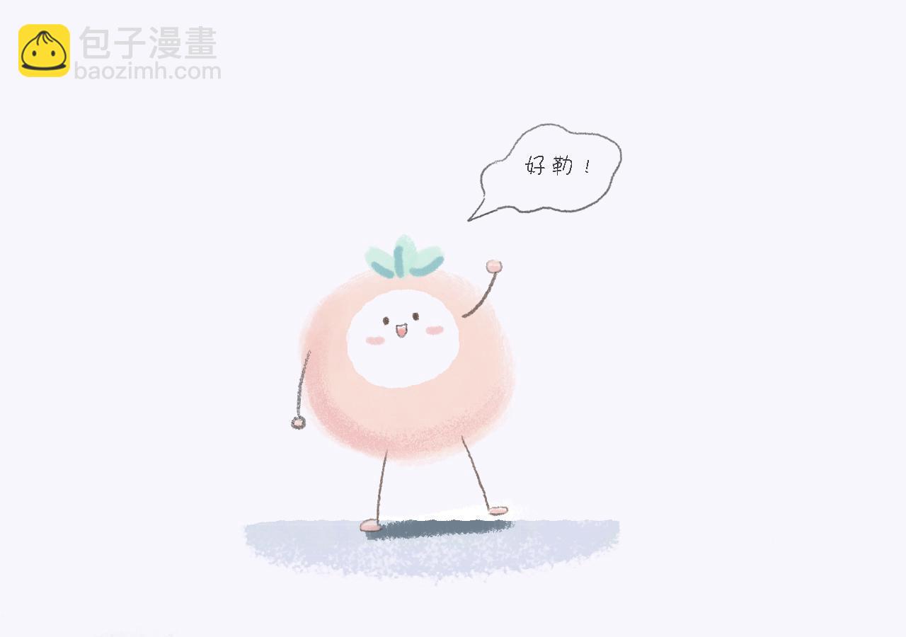 小圓子的工作第一年 - 坎坷的一週 - 3