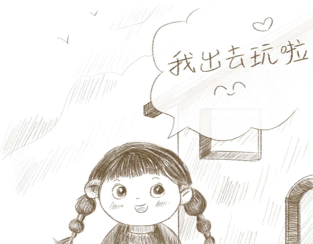 小圓子的工作第一年 - 撿到一隻⚪ - 1