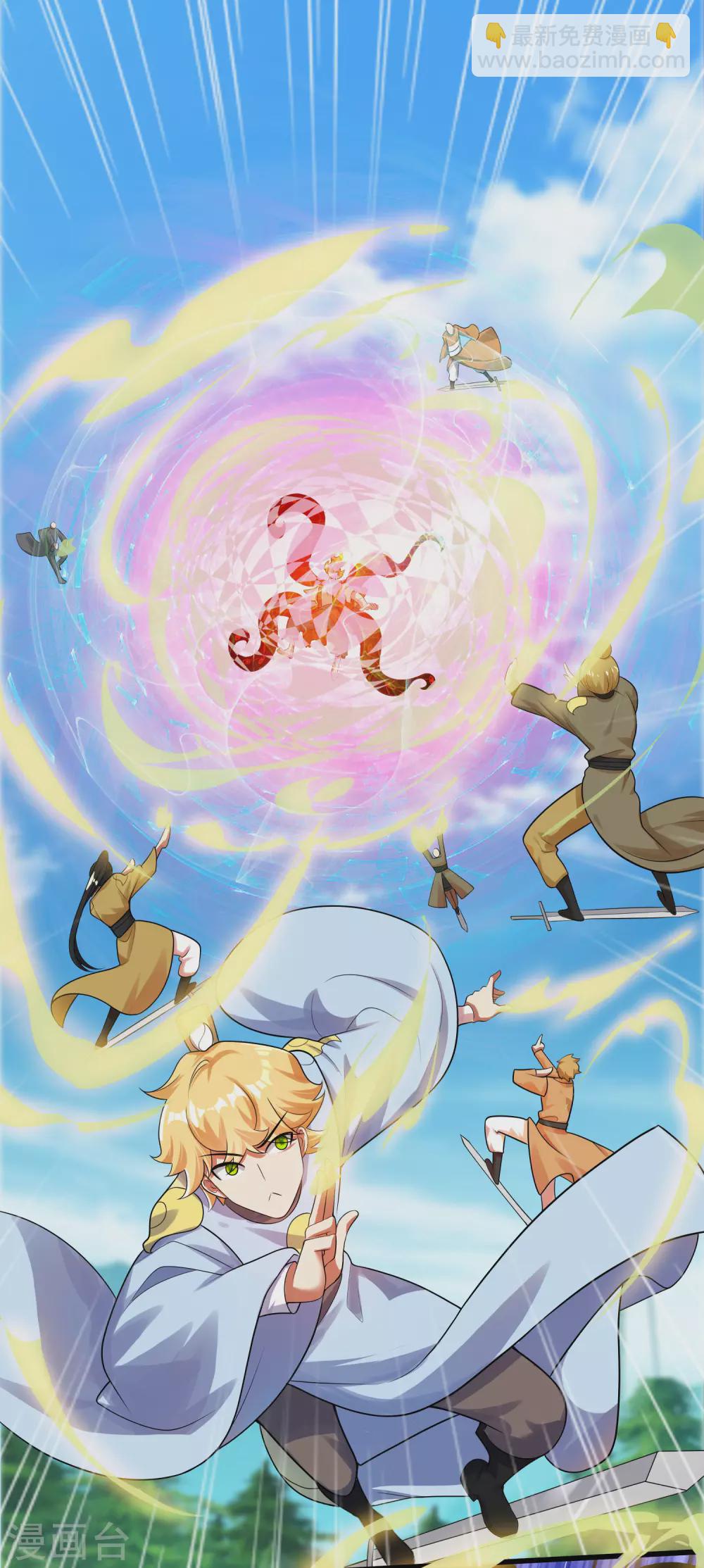 諧帝爲尊 - 第86話 開掛我是認真的！ - 2