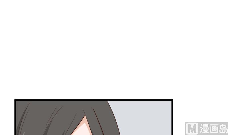 血族男神別咬我 - 第149話 女巫的氣息(1/2) - 3