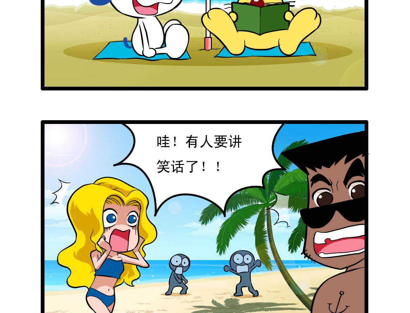 辛巴狗四格漫畫 - 四格22 - 2