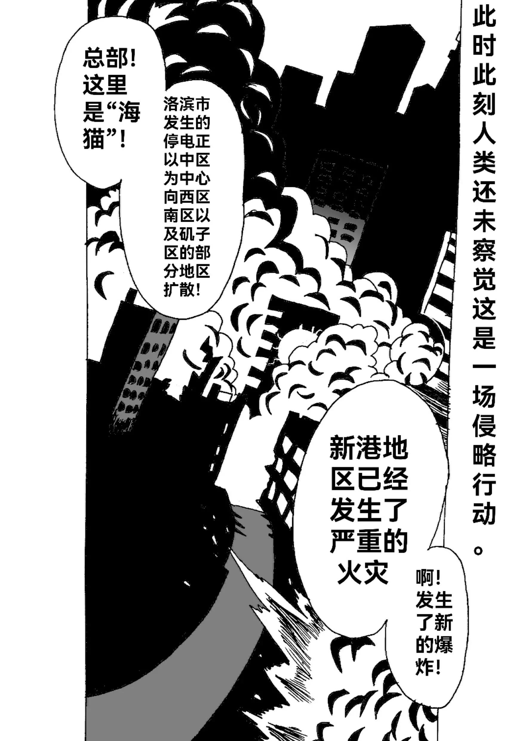 新版本胡霍 - 跳躍 - 1