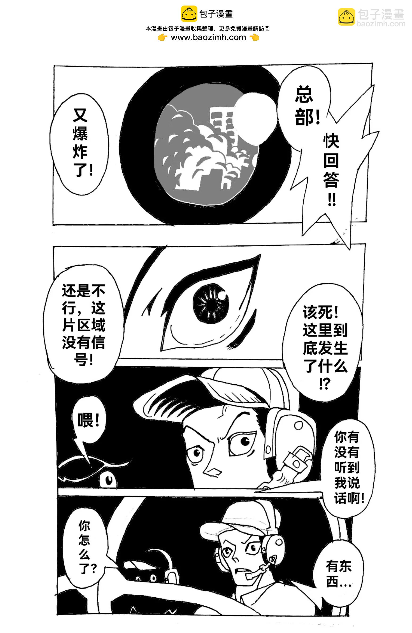 新版本胡霍 - 跳躍 - 2