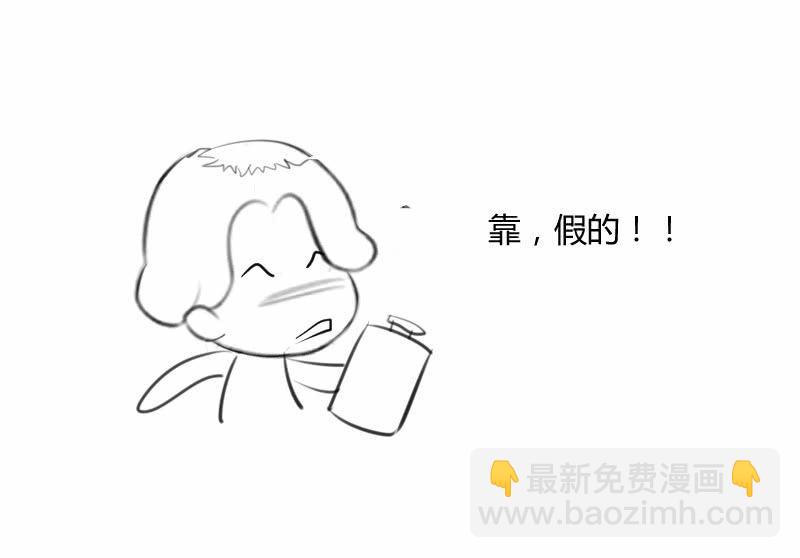 獵能者（獵能者·獵能學院） - 漫展萌妹(2/2) - 1