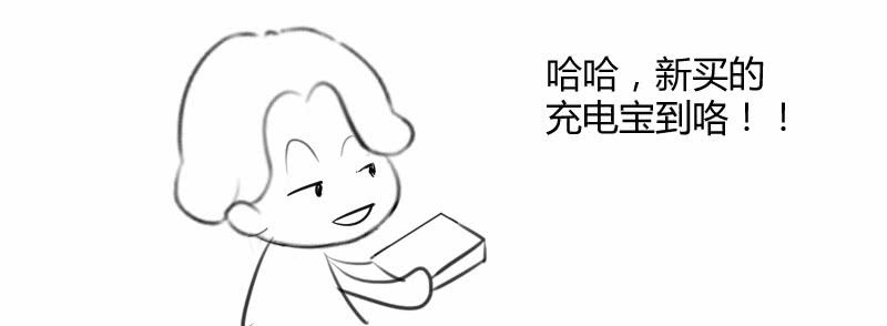 獵能者（獵能者·獵能學院） - 漫展萌妹(2/2) - 2