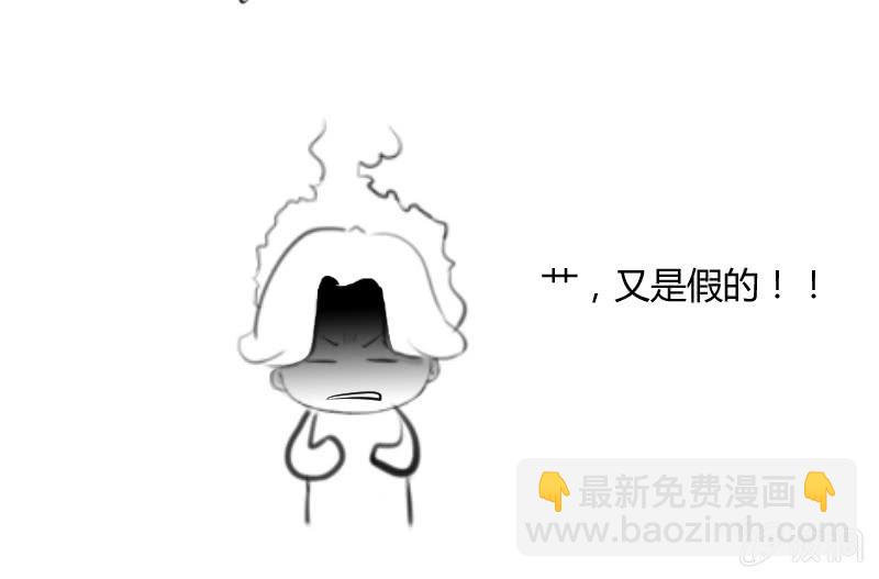 獵能者（獵能者·獵能學院） - 漫展萌妹(2/2) - 1