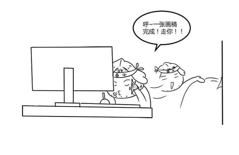 獵能者（獵能者·獵能學院） - 請假條…… - 1