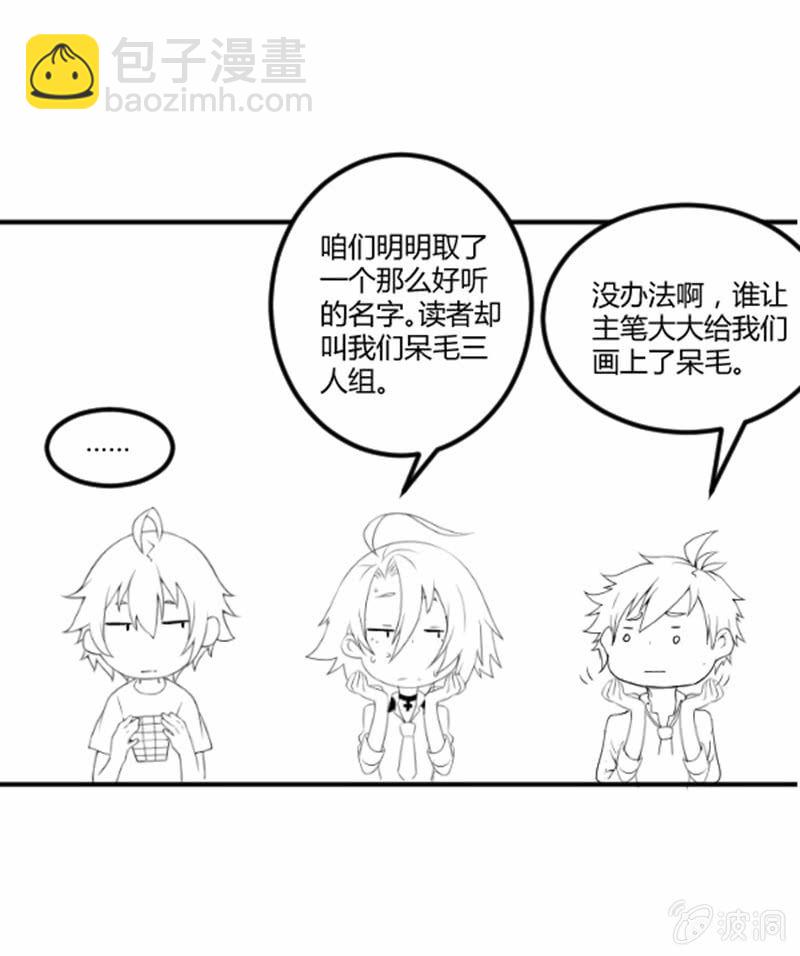 獵能者（獵能者·獵能學院） - 停更公告 - 2