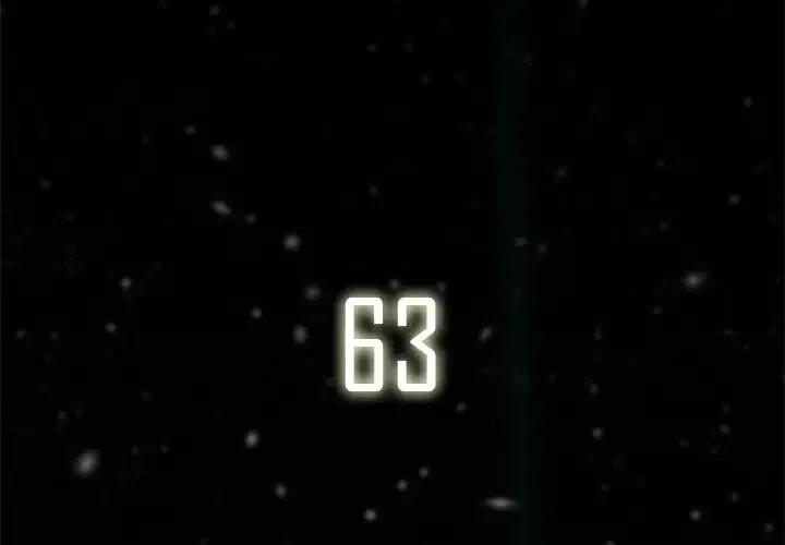 星塵救援隊 - 63(1/3) - 3