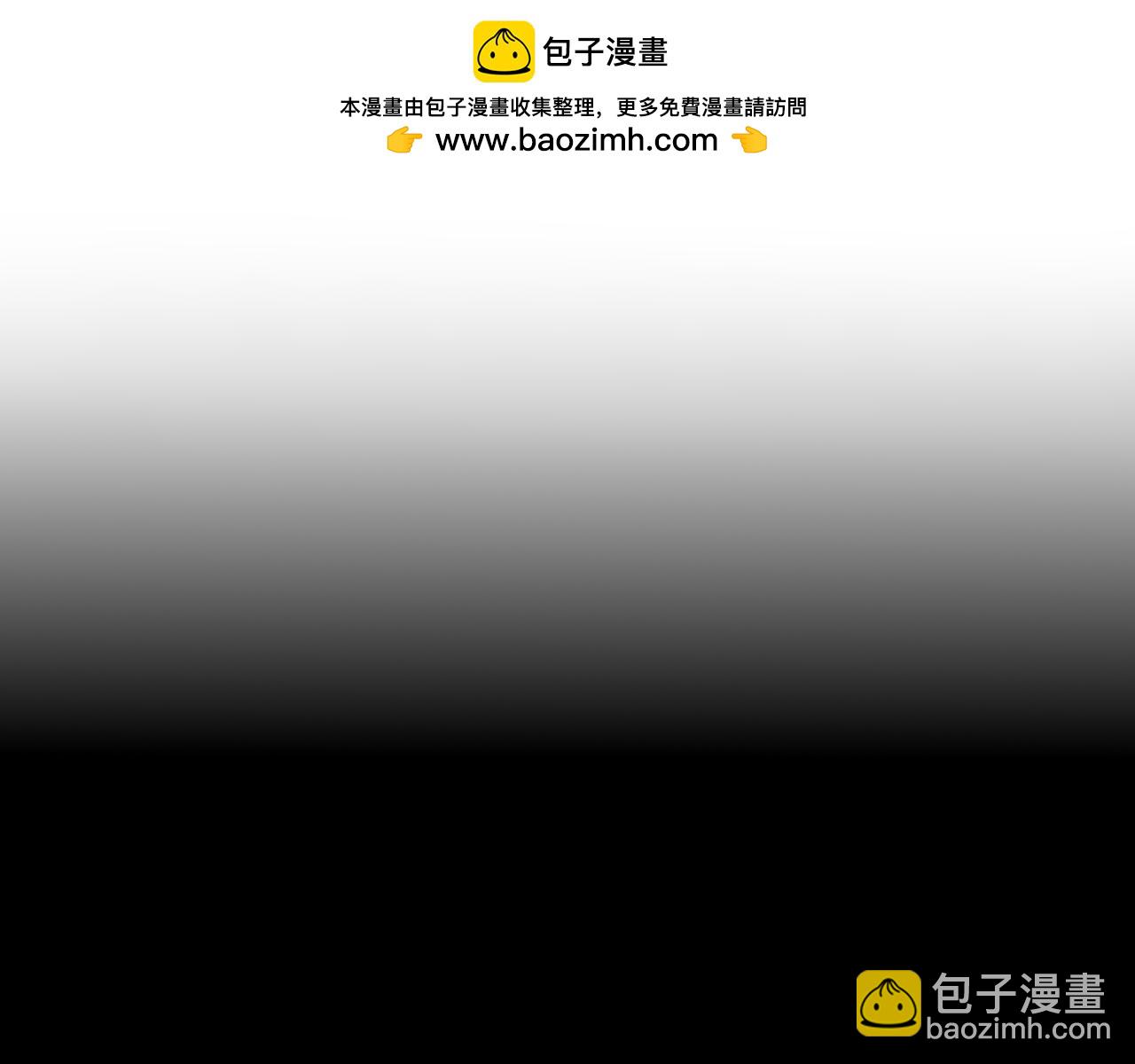 星辰於我 - 第138話 夜晚與你(1/2) - 2