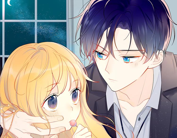 星辰於我 - 第4話 笨蛋與傲嬌鬼(1/2) - 1