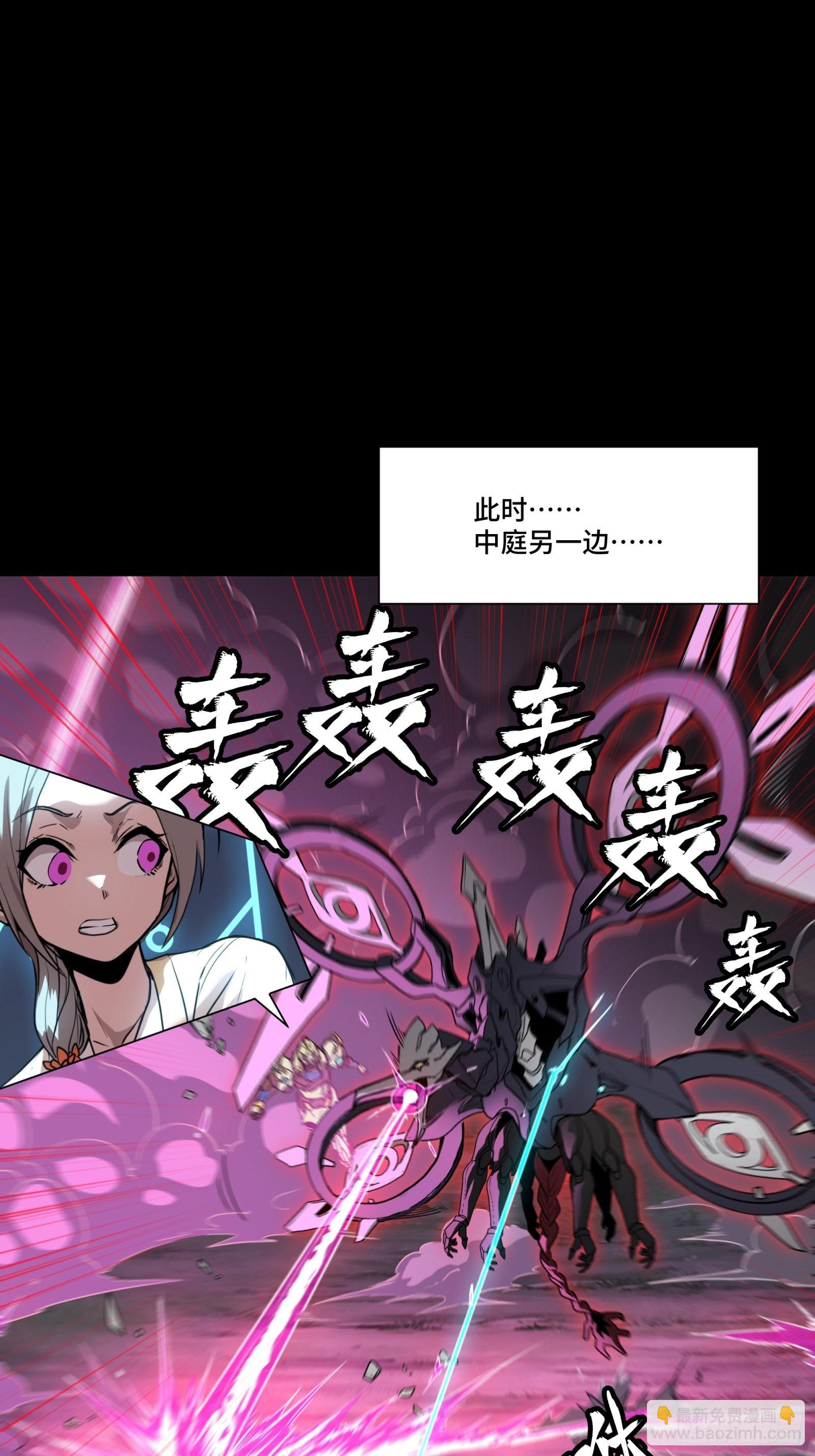 星甲魂將傳 - 074 他終於出手了！(1/2) - 2