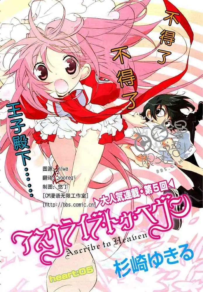 星空童話 - 第005回 - 1