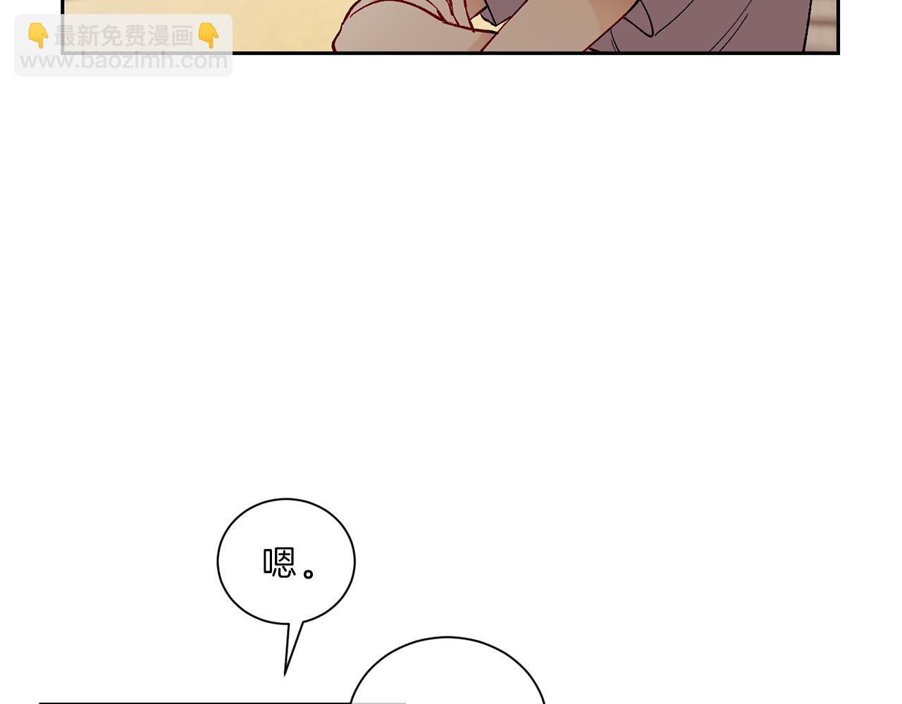 新光高中學生會顧問 - 第34話 海邊(2/2) - 2