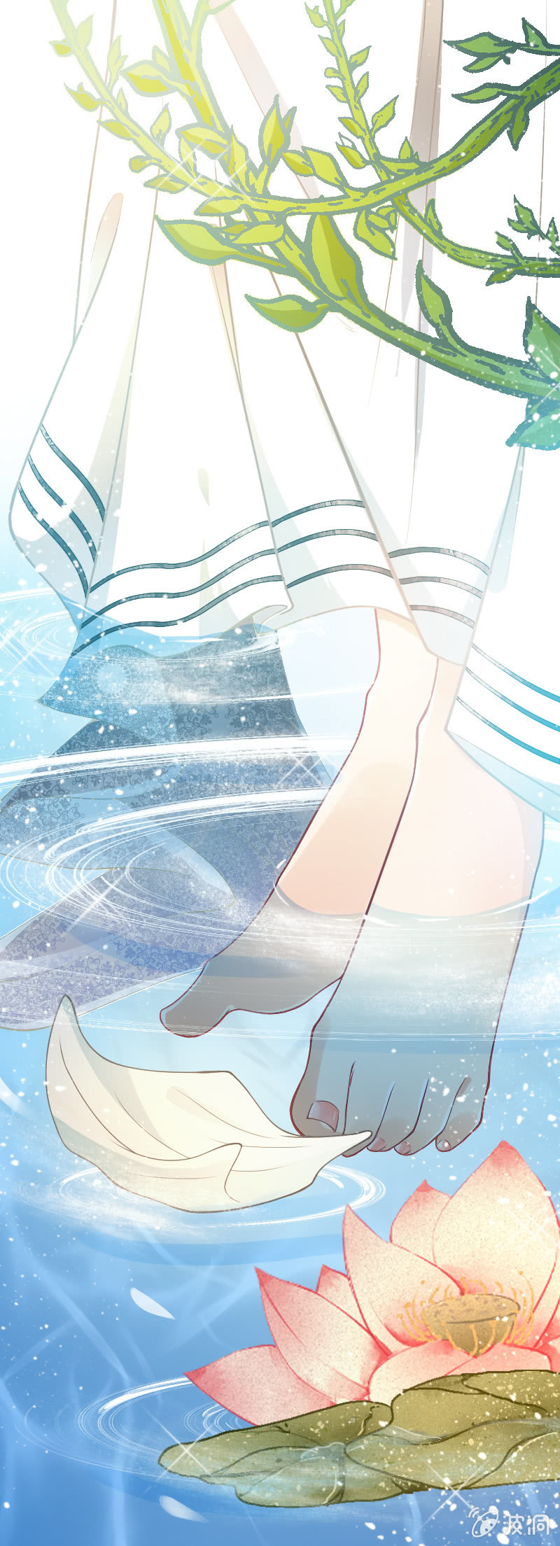 星星彼岸的你 - 第65話 - 1