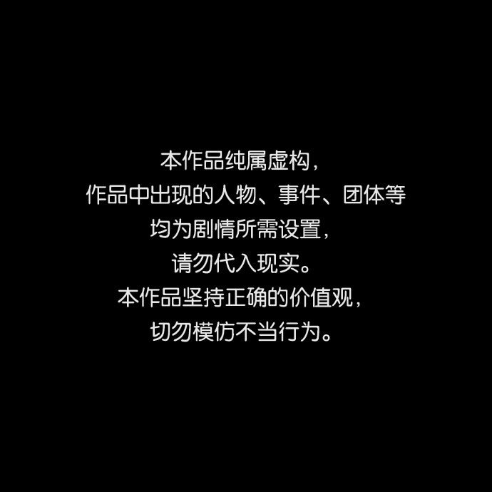 行星人類 - 第43話(1/2) - 1