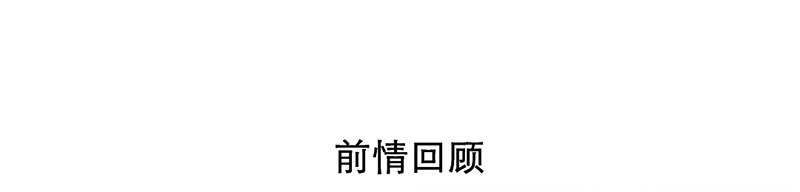 新晉上仙腐神君 - 第15話 和班花家很近(1/2) - 4