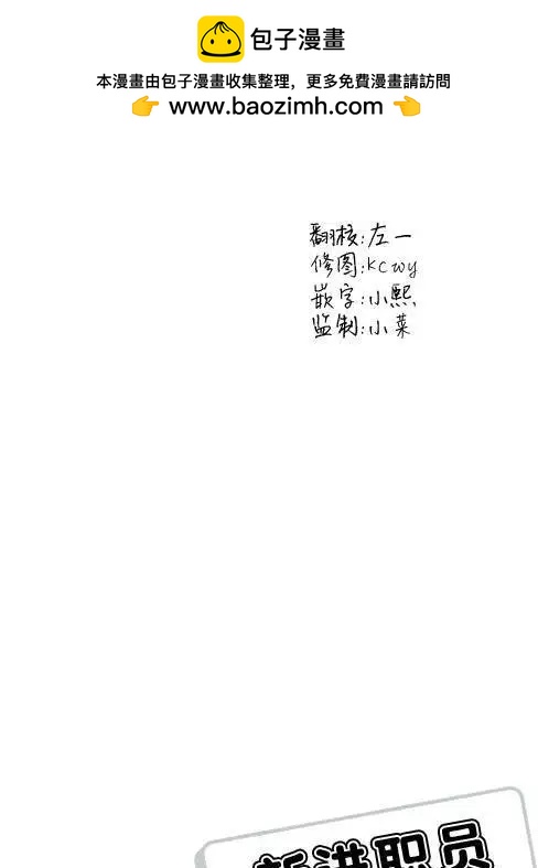 新進職員 - 第03回 - 2