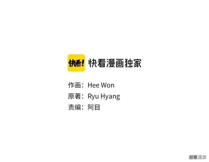 新娘的假面 - 第二部16話(1/2) - 2