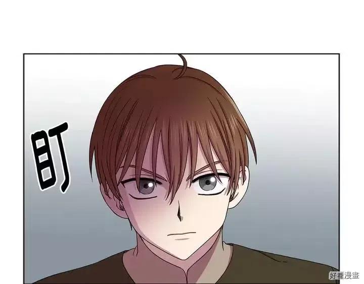 新娘的假面 - 第二部16話(1/2) - 3