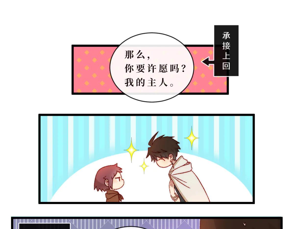 心.守 - 勇者之心7——心守多世界小番外系列 - 1