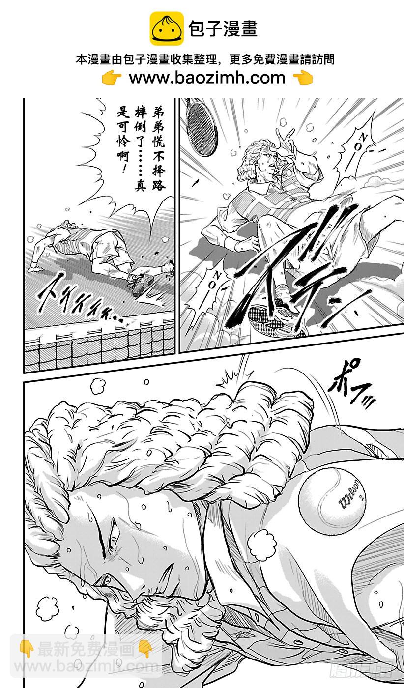 新網球王子 - 第191話 『悔過吧！』 - 2