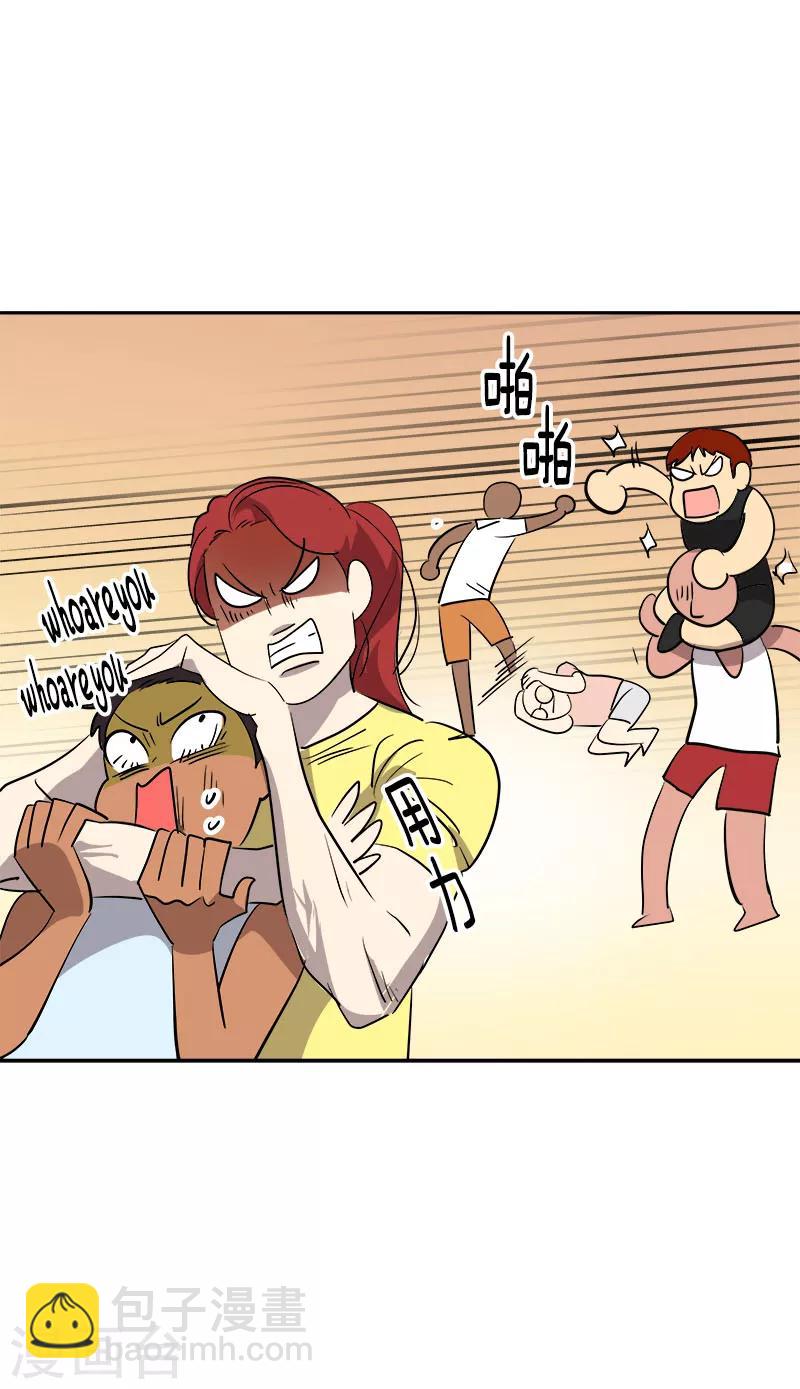 心有獨鍾 - 第186話 逃跑 - 2