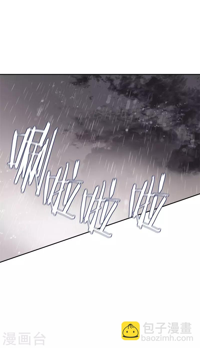 心有獨鍾 - 第345話 我們是朋友吧 - 2