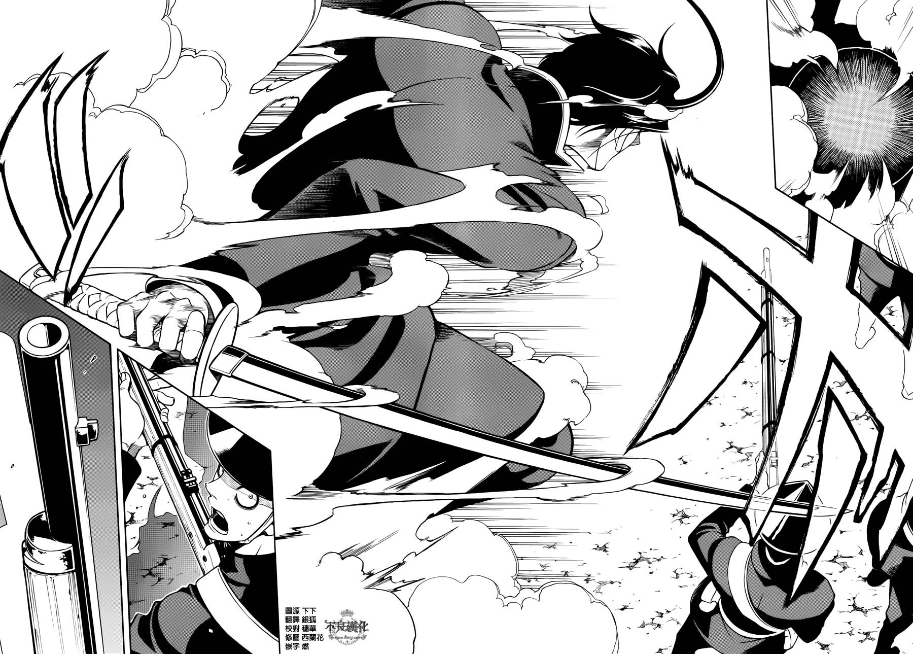 新撰組異聞錄 北上篇 - 第57話 - 2
