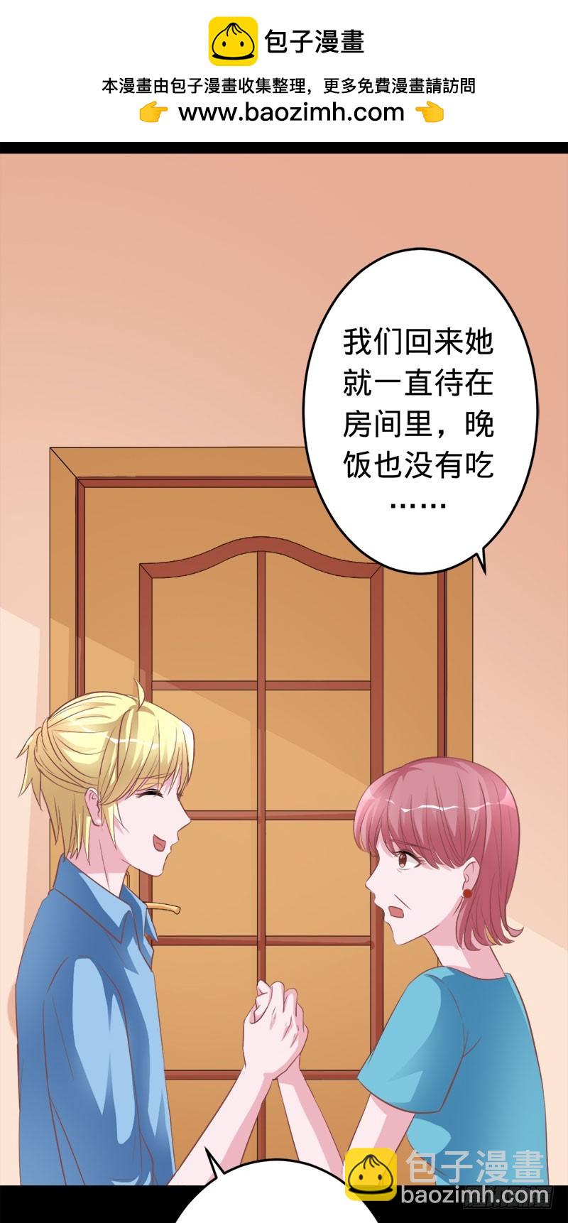 兇猛鬼夫輕輕吻 - 渡忘川 - 2