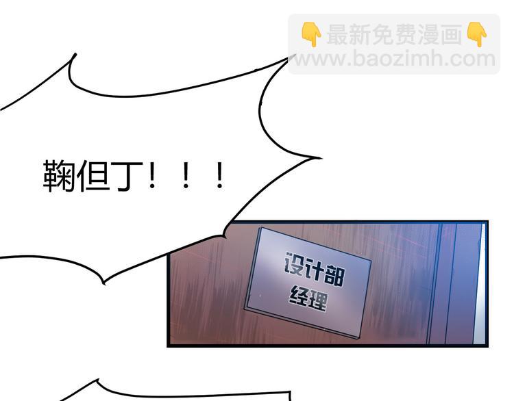 雄女 - 序章：老實人魂穿變女神！ - 2