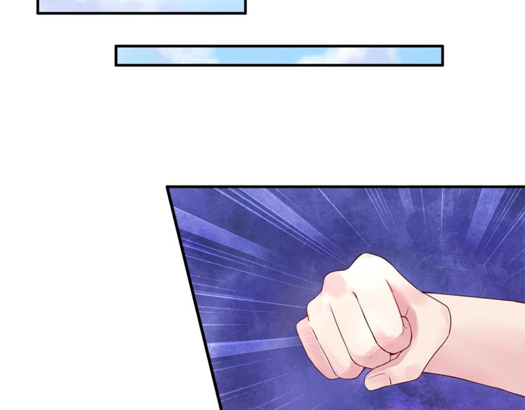 獵妻物語 - 第9話 你的感情就這麼廉價？(1/2) - 3