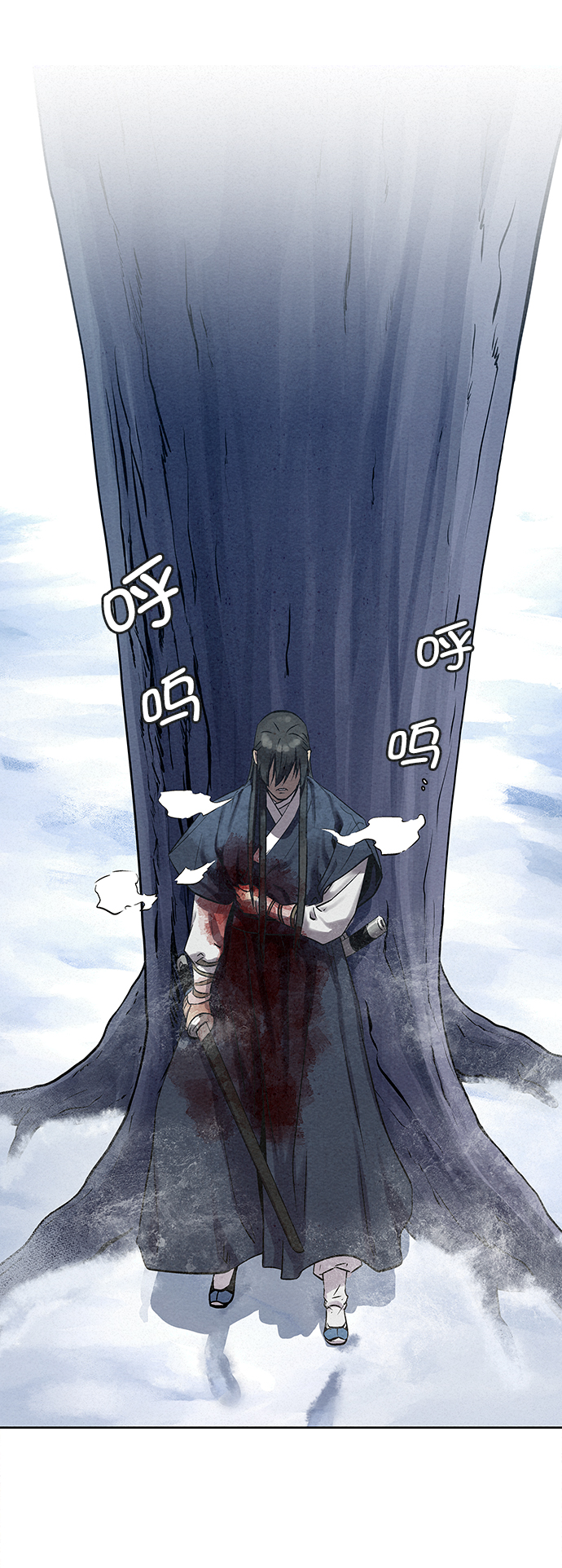獵神者 - 第38話(1/2) - 2