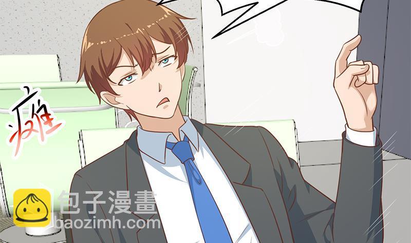 修仙歸來在校園 - 第103話 楚毅的決斷(1/2) - 4