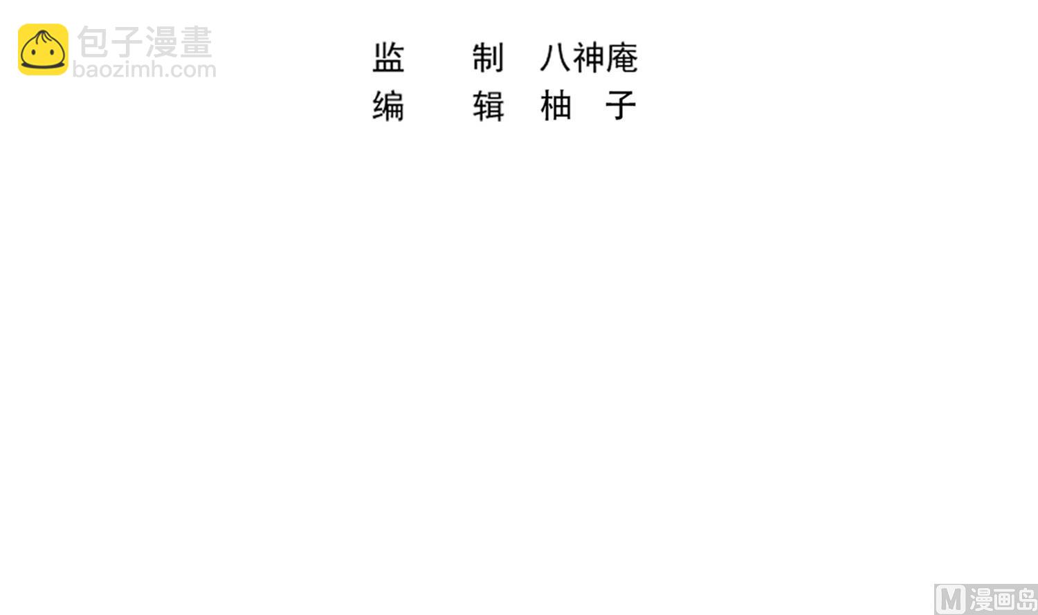 修仙歸來在校園 - 第397話 西方勢力來襲 - 3
