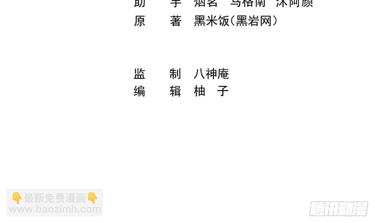 修仙歸來在校園 - 第421話 音樂會的雙馬尾(1/2) - 3