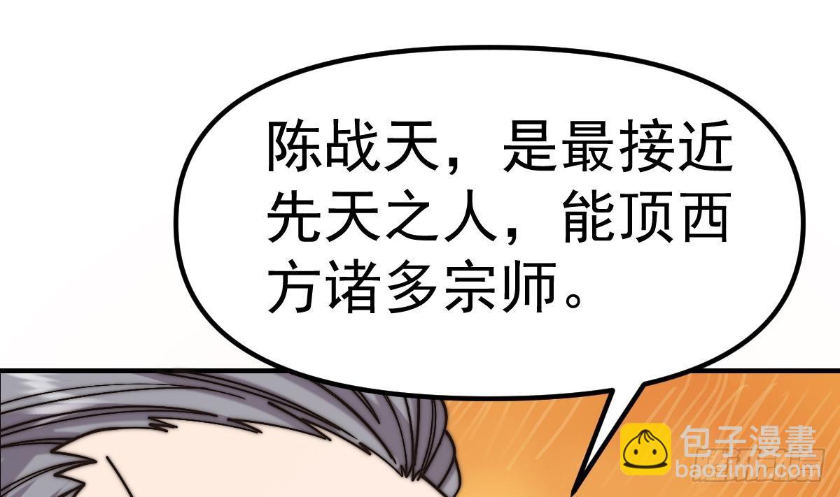 修仙歸來在校園 - 第421話 音樂會的雙馬尾(1/2) - 4