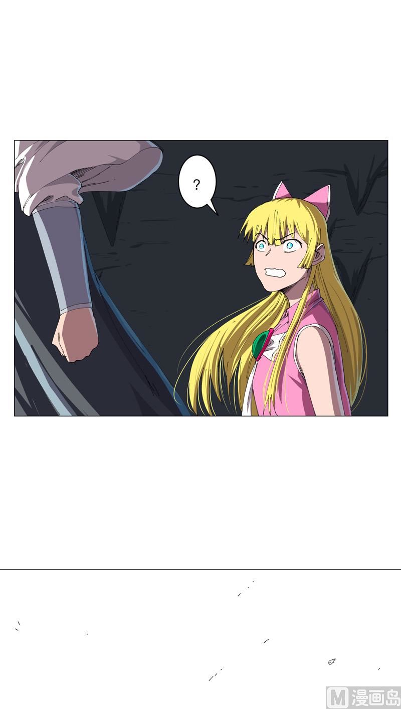 修仙者大戰超能力 - 第194話 燙手(1/2) - 1