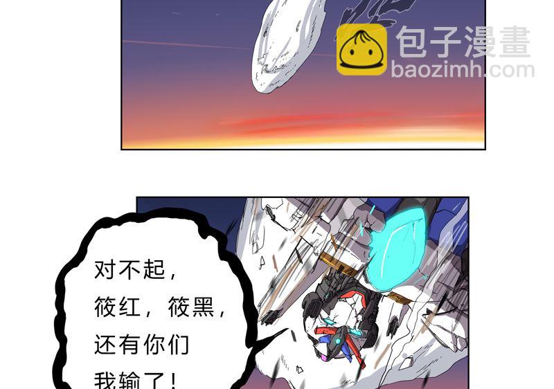 修仙者大戰超能力 - 第37話 教練，我想學修仙！(1/2) - 2