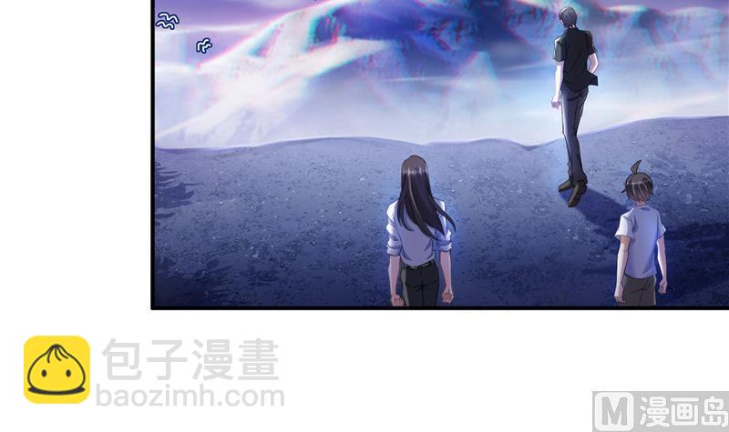 修真聊天羣 - 119 哈哈，我終於破封而出啦(1/2) - 3