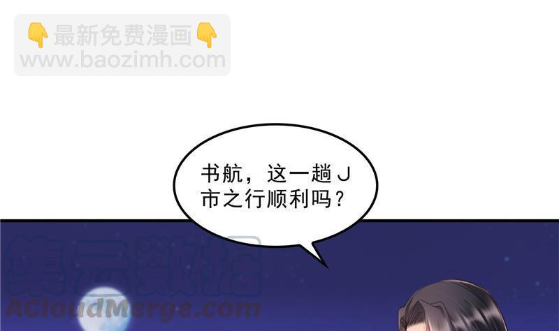修真聊天羣 - 119 哈哈，我終於破封而出啦(1/2) - 4