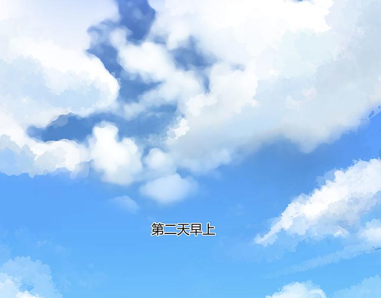 修真聊天羣 - 第03話 一張丹方(1/3) - 1
